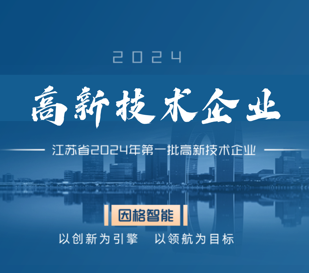 J9直营集团【中国区】官方网站